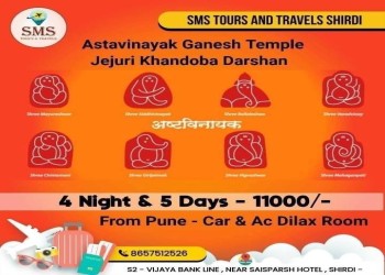 Ashtavinayak Ganapati Darshan 