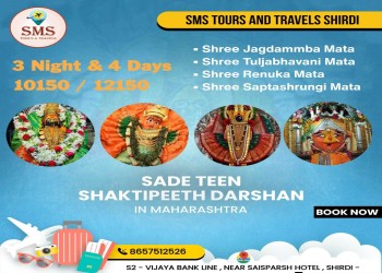 Sadeteen Shaktipeeth Darshan - Kolhapur, Tulajapur, Mahur, Vani-Saptasrungi,