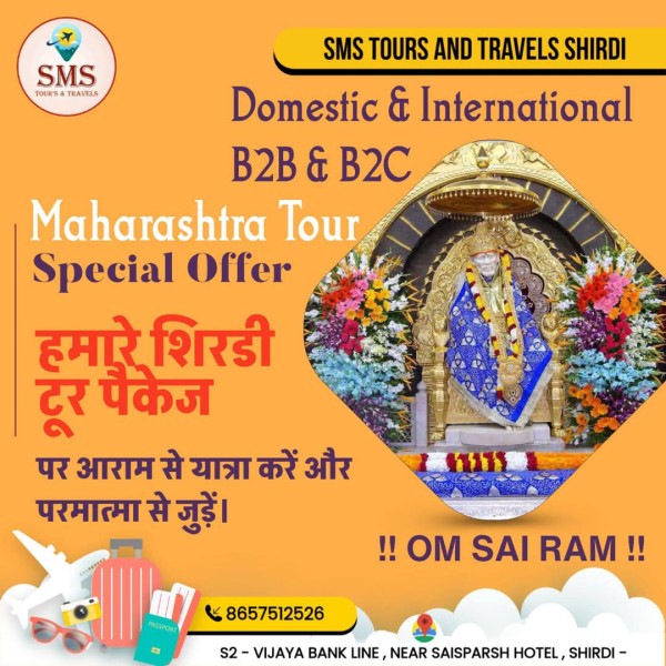 Shirdi Darshan Package