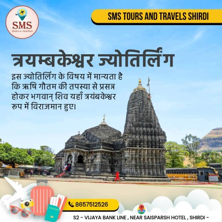 Nashik Darshan Package 