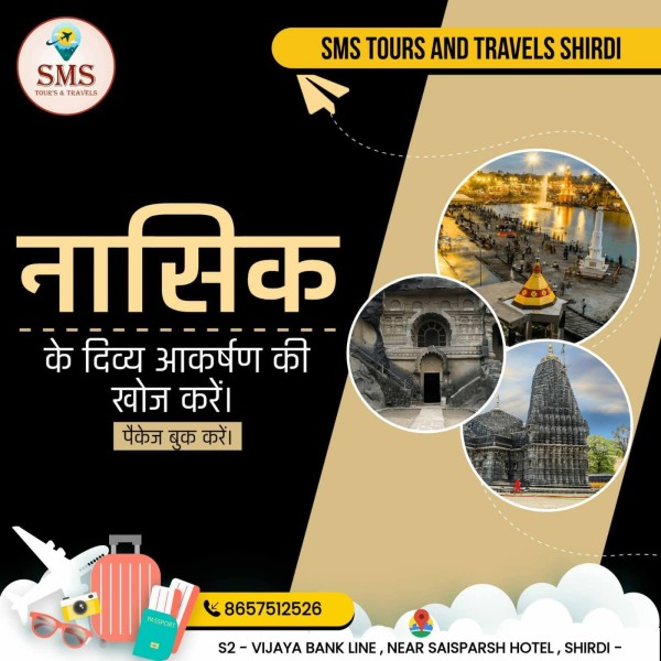 Nashik Darshan Package 