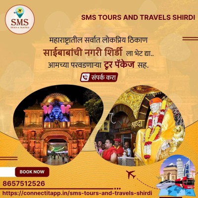 Shirdi Darshan Package