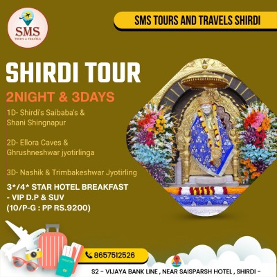 Shirdi - Singhnapur - Ghrushneshwar - Trimbakeshwar