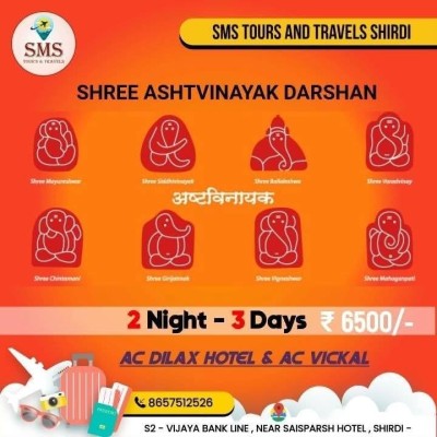 Ashtvinayak Darshan 