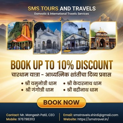 Chardham (Kedarnath - Badrinath - Gangotri - Yamunotri)