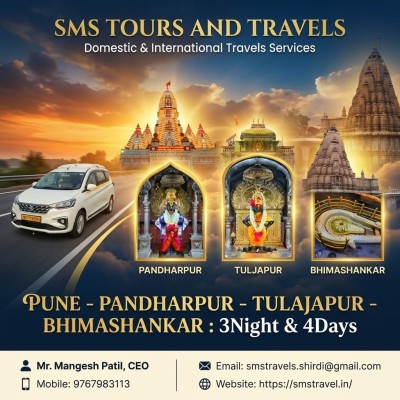 Pune - Pandharpur - Tulajapur - Bhimashankar - Pune