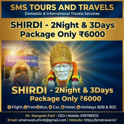 Saibaba Shirdi - Singhnapur Darshan Package 