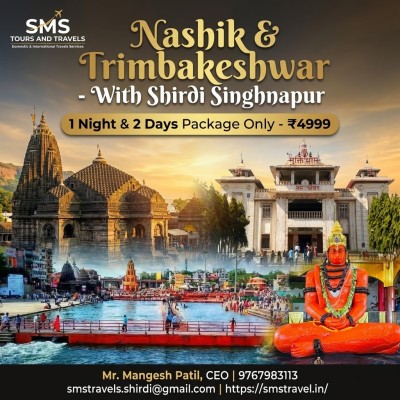 Nashik - Trimbakeshwar - Shirdi - Singhnapur 