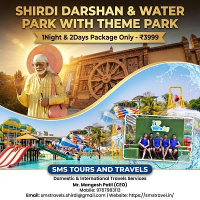 Shirdi Water Park - Theme Park - Saibaba Darshan 