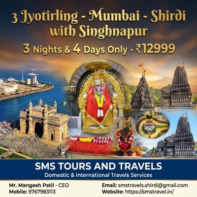 Nashik - Sambhajinagar - Singhnapur - Shirdi Bhimashankar - Mumbai 
